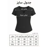 تیشرت اسپندکس ورزشی زنانه بغل چین دار مدل فلامینگو 026