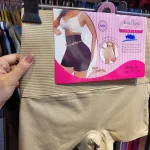 گن لاغری شورتی لیزری