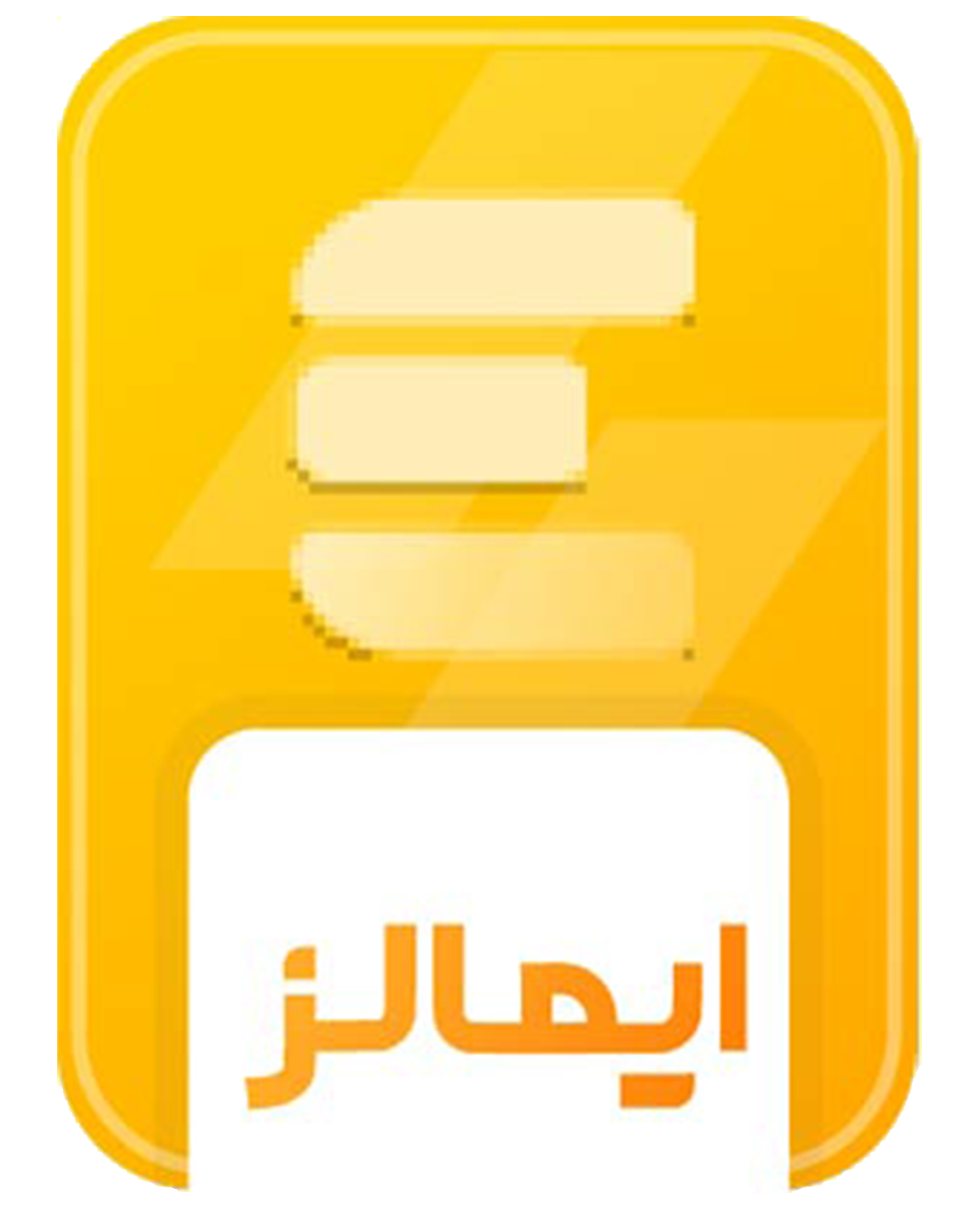 نشان اعتباری ایمالز