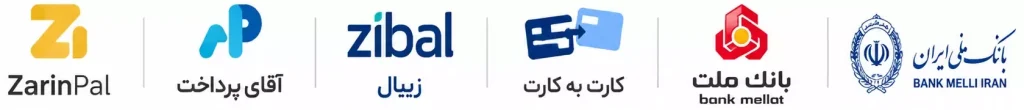 روش های پرداخت 1 34543534