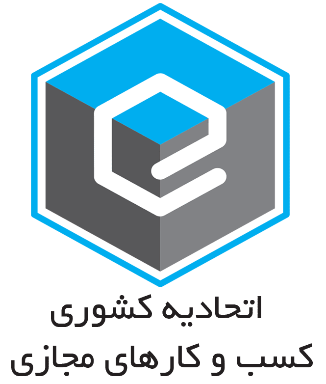 لوگوی کسب و کارهای مجازی