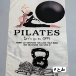 زیر انداز ورزشی زنانه حوله ای پیلاتس pilates سایز 120 در 75
