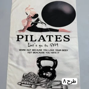 زیر انداز ورزشی زنانه حوله ای پیلاتس pilates سایز 120 در 75