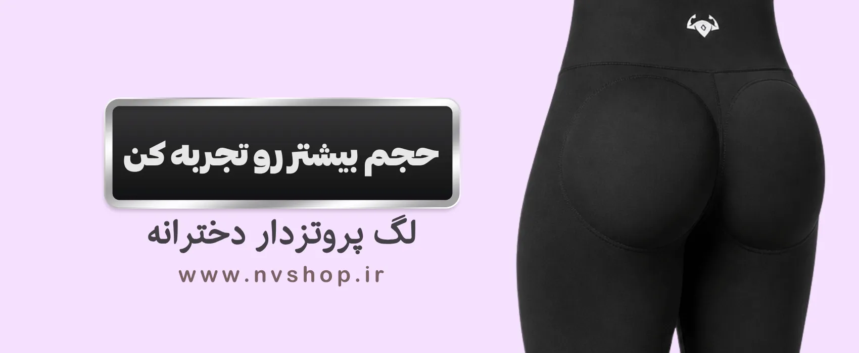خرید لگ پروتزدار دخترانه