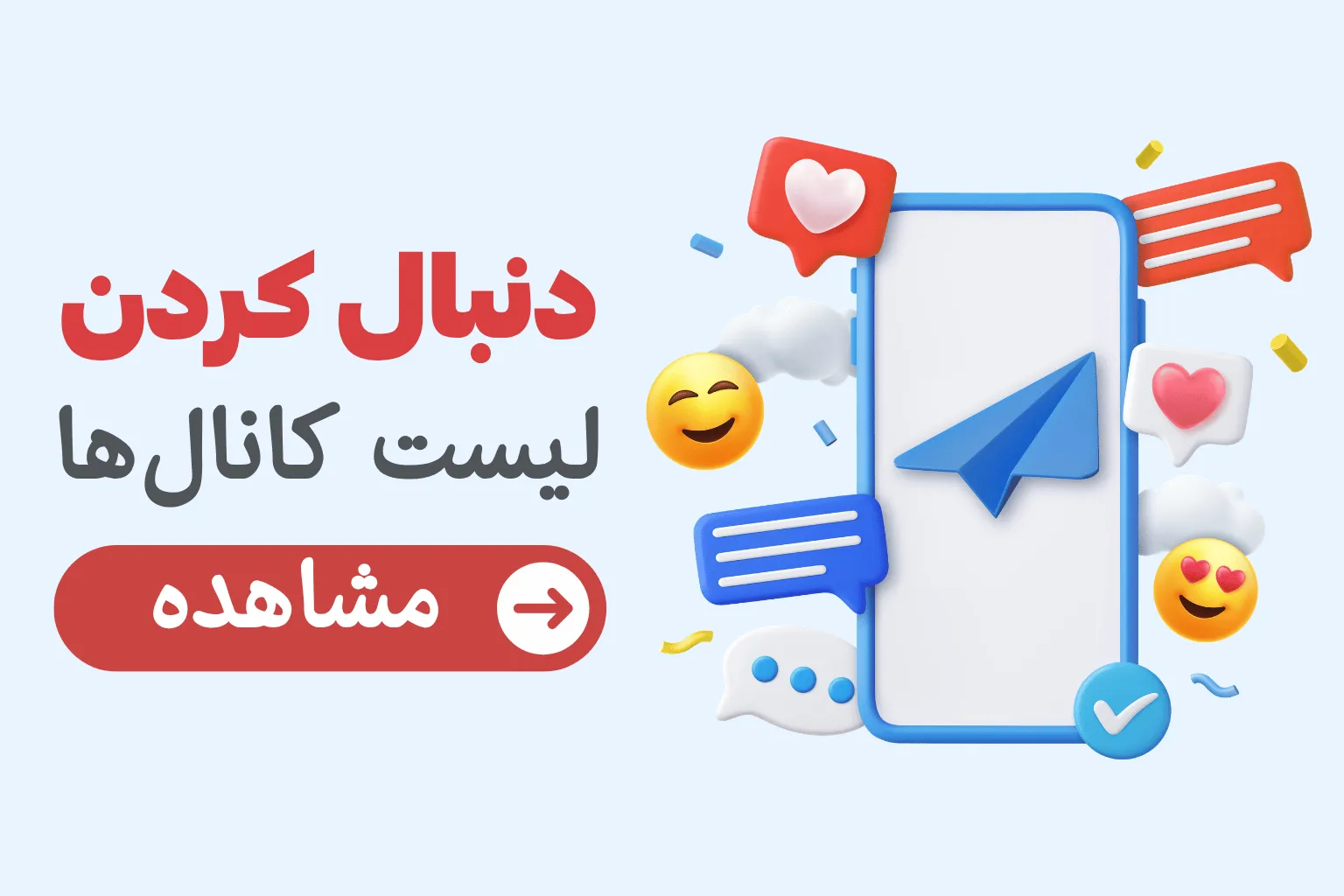لیست کانال های خرید لباس ورزشی زنانه 